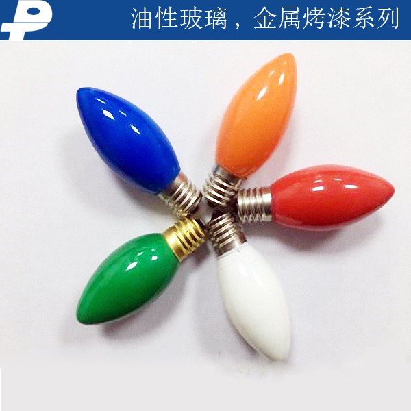 油性玻璃，金屬烤漆